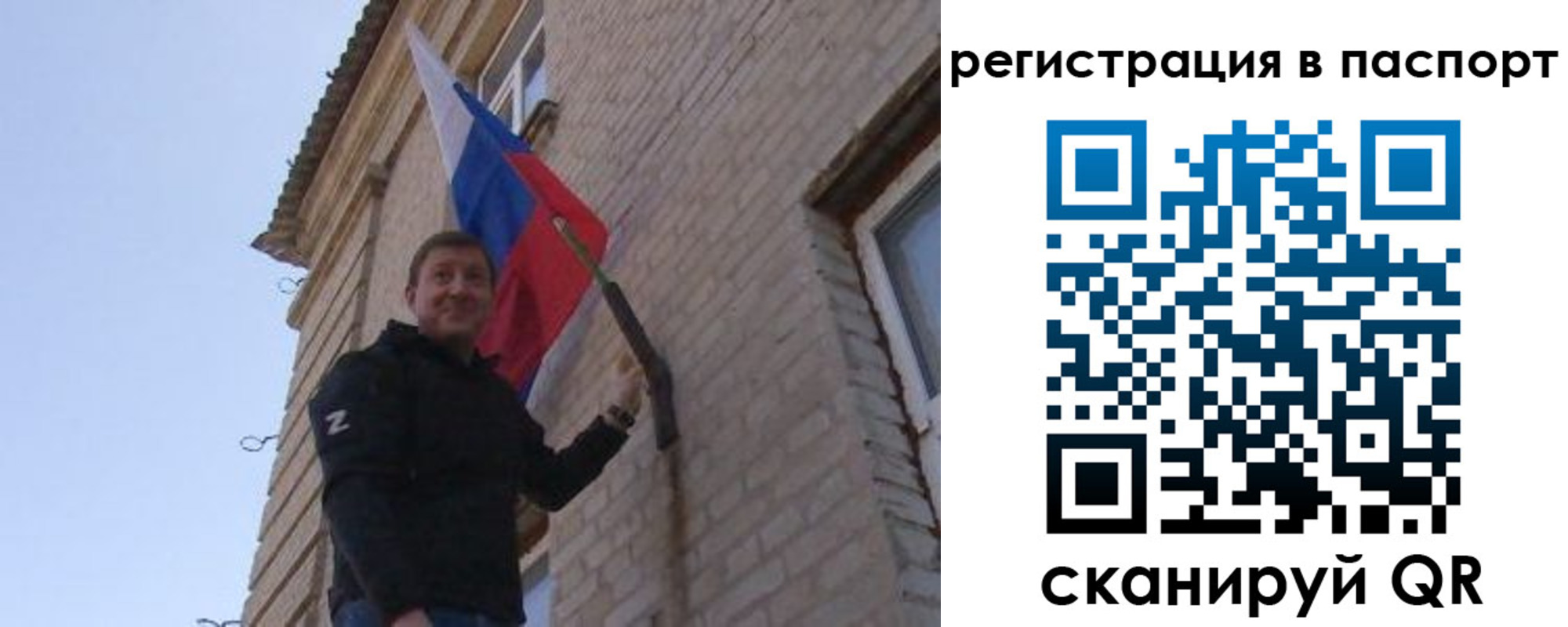 временная регистрация гарантия в Березниках