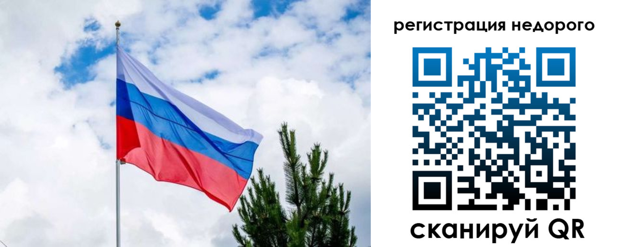 пропишу в квартире в Березниках