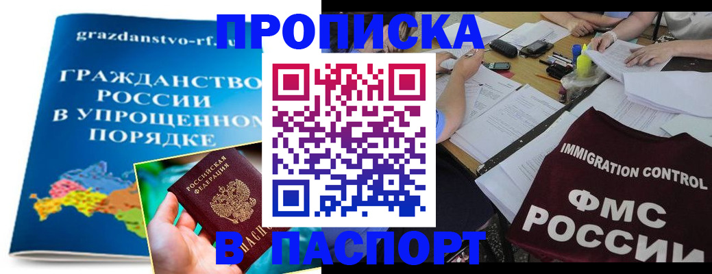 регистрация для дет. сада в Березниках