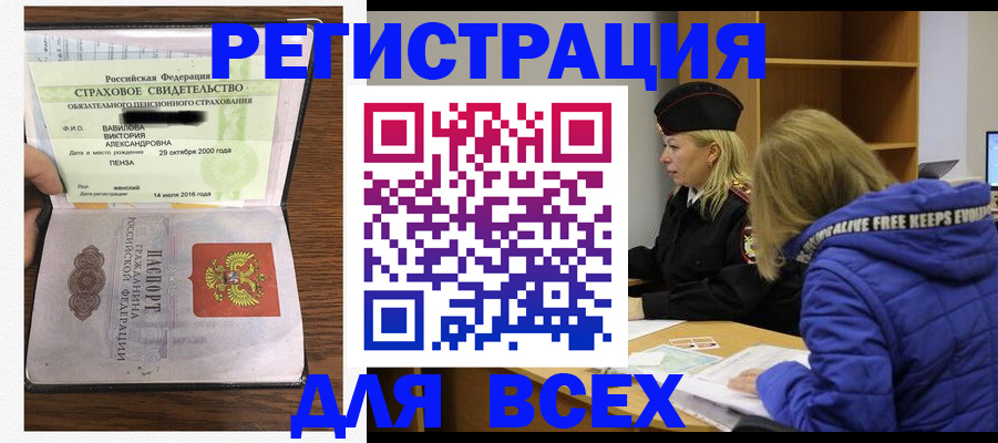 пропишу в квартире в Березниках