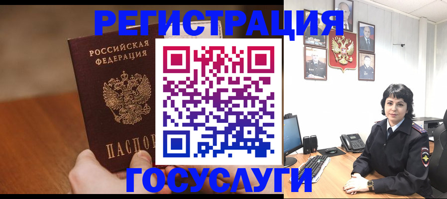 прописка штамп в Березниках