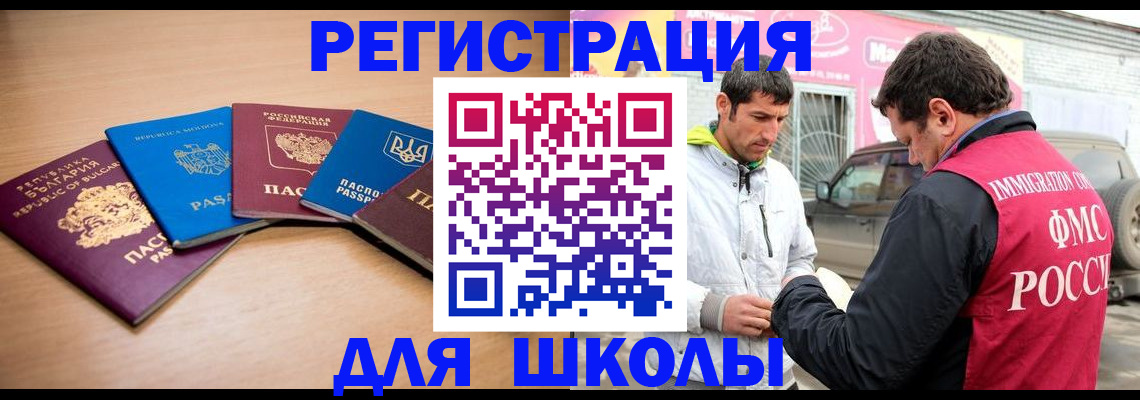 прописка от собственника в Березниках