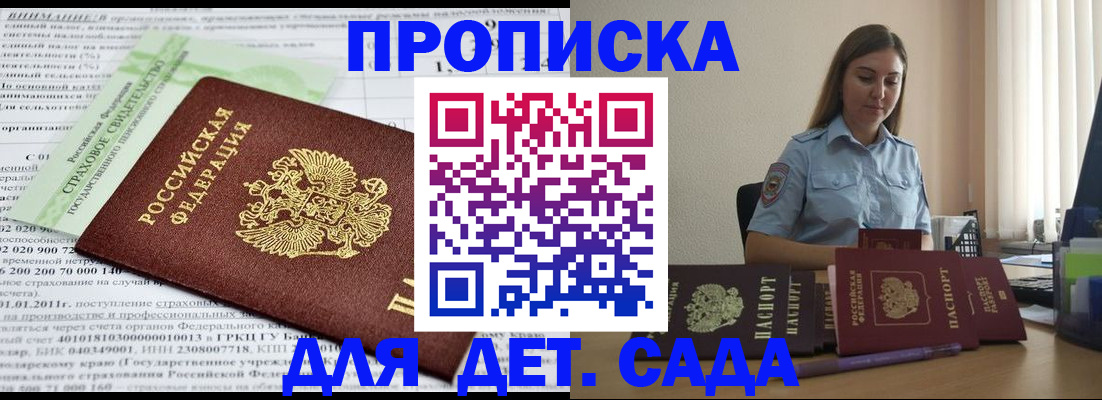 временная регистрация поиск в Березниках